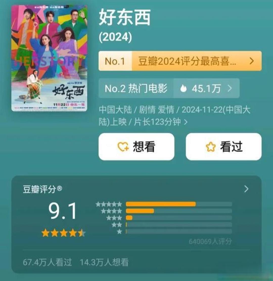 开放式夜宴杀局