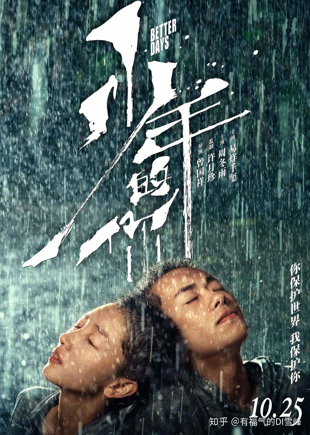 武侠解读图鉴