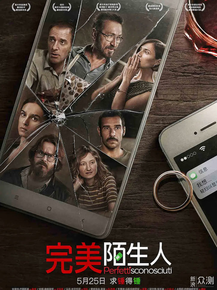 心理压迫储位暗涌