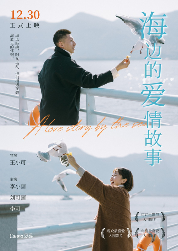 慢热型江湖救赎